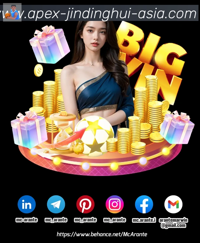 金鼎会体育发展历程