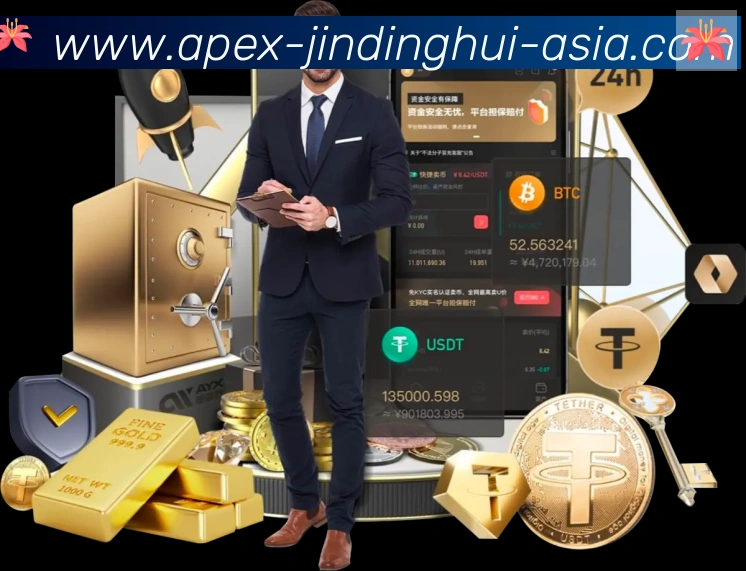 App界面